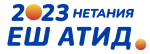 logo_ea_netanya